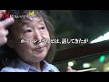 【1日見てもいいですか？】ゴミ屋敷に住む女性に1日密着。夫を失い64歳孤独一人暮らし。