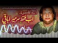 Ay Allah Ab Na Qasim Mera Baqi Hey Na Asghar Baqi | Aziz Mian Qawwal | Waqia Karblaa Qawwali