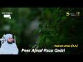 Hazrat Umar Aur Qasid Ka Waqia || Muhammad Ajmal Raza Qadri