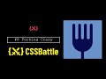 CSSBattle #8 | Forking Crazy | cssbattle.dev