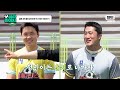 여러 가지로 대단하다(?) 주어 생략한 안정환 드립에 당황한 이동국ㅋㅋ｜뭉쳐야 찬다2｜JTBC 230618 방송