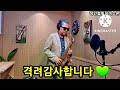 #황혼의부르스 #이미자 #정민철색소폰 #색소폰연주 #트로트