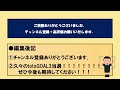 【toto】第1468回　toto予想　totoGOAL3予想も 【Jリーグ】