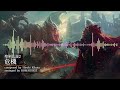 【作業用BGM】バトル曲メドレー ゲーム音楽オーケストラアレンジ -Battle theme Orchestral Cover