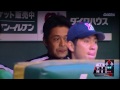 藤本敦士　2013/9/21　甲子園