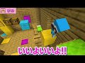 誰の骨？この家はなにかがおかしい…!😨😰【 マイクラ / Minecraft  】