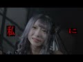 【MV】GILTY / GILTY×GILTY【ギルギル】