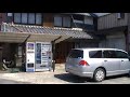 るみこの酒、訪問