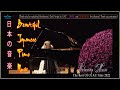 フジコヘミングさんチャリティーコンサート「鎮魂そして希望」❀ Ingrid Fuzjko Hemming Of All Time ❀Relaxing Music l❀ Best Piano