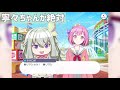 【プロセカ】ネネロボ推しになる動画