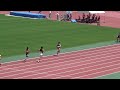 【インターハイ近畿地区予選会2024】男子1500m決勝