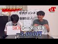 【エプソムC2024】本命レーベンスティール！！的中なるか！！！