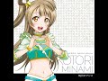 Wonderful Rush (KOTORI Mix)