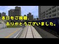 地下直通【A列車で行こうEXP】ろあ臨海鉄道