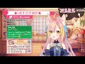 【祝！6周年！】VTuberデビュー6周年！わいわい雑談しよっ✨【鈴音舞夢/Vtuber】