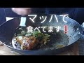 お好み焼き屋さんで食べるようにヘラでガンガンしてたべたーい!!　