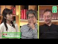 「大阪IRを国が認定」カジノの裏側 #佐藤尊徳 #井川意高 #政経電論