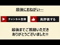 【 エルムＳ 2024 】枠順確定！ドゥラエレーデじゃない！絶対に買いたいＳ評価馬！