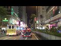Hong Kong 4K - Night Drive - Driving Downtown