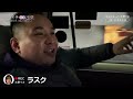 「ニコイチ出張」#19（後編）ミルクボーイ　東京出張編