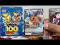 10 Pokemon Crown Zenith Elite Trainer Box OPENING! (100 Booster Packs)