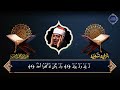 الرقية الشرعية الشاملة للشيخ عبد الباسط عبد الصمد لعلاج السحر والمس والحسد والعين - Powerful Ruqyah