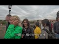 유럽여행vlog#3 체코 프라하 카를교 건너기, 화약탑, 천문시계, 10월 프라하