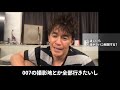 【圧倒的なプロ意識】お酒を飲まない武井壮もお酒は飲みたい。その心境を語る。