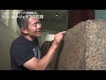 【最新】カイロ博物館から現地解説〜黄金のマスクの超貴重映像も（ツタンカーメン・ピラミッド・ミイラ・考古学・遺跡・歴史・ミステリー）