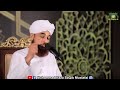 Muskurahat Mein Allah 🤲🕋Ki Ma Mohammed Saqib Raza mustafai (ABDUL SHAHEED QADRI 11)