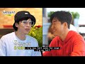 What's The Food Like At The JYP Cafeteria? | How Do You Play EP211 | KOCOWA+