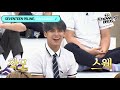 [SEVENTEEN@Knowingbros] ＂Yo~SWAG!＂ S.COUPS, Jeonghan, Joshua Big bros SWAG -♪│EP.192