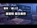 미스서클이 부르는 비밀의 인형극ll   fundamental paper education [기초적인 종이교육]