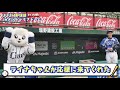 【UUUM野球部】真夏の決戦！プロ野球の球場でUUUM有名クリエイターで紅白戦したら最高すぎた...！【in メットライフドーム】【埼玉西武ライオンズ】