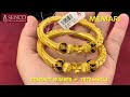 SENCO 3.100 গ্রাম থেকে কানেরদুল চোকার চিক নেকলেস / necklace choker bracelet chur 3