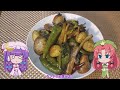 【ゆっくり料理】小土豆咸菜【ジャガイモ消費計画】