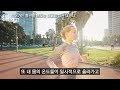 매일 '이것' 먹었더니 죽어가던 혈관이 살아나고 뇌졸중이 싹 사라졌다. (최석재 원장 2부)