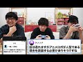 【ボドゲ】胸をエグる言葉を突きつけられたら、ゲームにしちゃえばいいんです！【クソリプかるた】