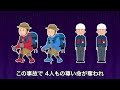 救助隊が遭難事件に巻き込まれる→彼らを襲った悲しい結末とは...「2000年 浅草岳二重遭難事故」【地形図で解説】