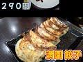 満園 (2024/07/23) 中華料理 むしどり 蒸し鶏 満園餃子 なんこつ四川風炒め JR神戸駅