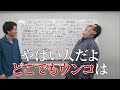 【どこでもドア】ドラえもんのひみつ道具を100個言えるか!?