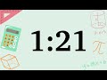 10 Minute Cute Math Timer (Silent)