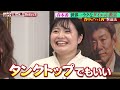 シミ・シワ・たるみ予防！１日１０回 両足コロコロ腹筋