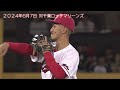 【忍者守備】鯉のムードメーカー・矢野雅哉！交流戦までの好プレー集まとめ！