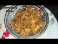 #chicken  Sukka | चमचमीत गावरान चिकन सुक्के | #Village Style Chicken Sukka | #Non-veg recipe