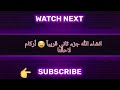 مقطع مضحكة دريم ليج سوكر 😂وا الغباء كثير💔[prt 1]