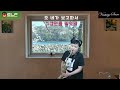 #그리움만쌓이네 #테너#김영순색소폰