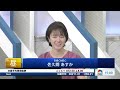 【8月22日(木)東京株式市場】日経平均株価は反発、円高が重荷／米雇用統計が下方修正／FOMC議事要旨、9月利下げ示唆／日本株・自社株買い設定増加、キヤノン堅調／SBIレオスひふみ・配当方針DOEとは