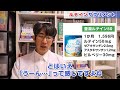 実際のルテインサプリメントをご紹介！目の健康に