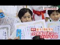 全九州少年少女 空手道選手権大会（組手編）【NCCスポ魂☆ながさき】